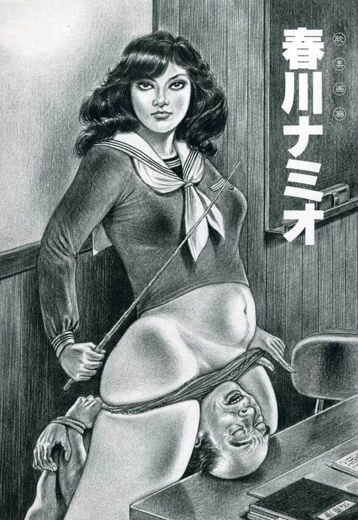 Namio Harukawa — фемдом, фейсситтинг — рисунок №713