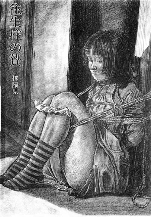 Muku Youji — бондаж, кляп — рисунок №1219
