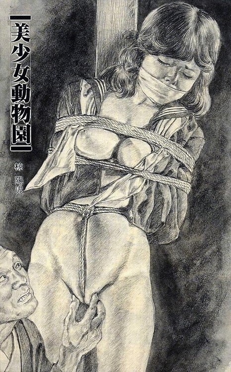 Muku Youji — бондаж, кляп — рисунок №1246