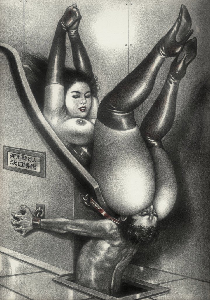 Namio Harukawa — фемдом, анилингус, изобретения — рисунок №3999